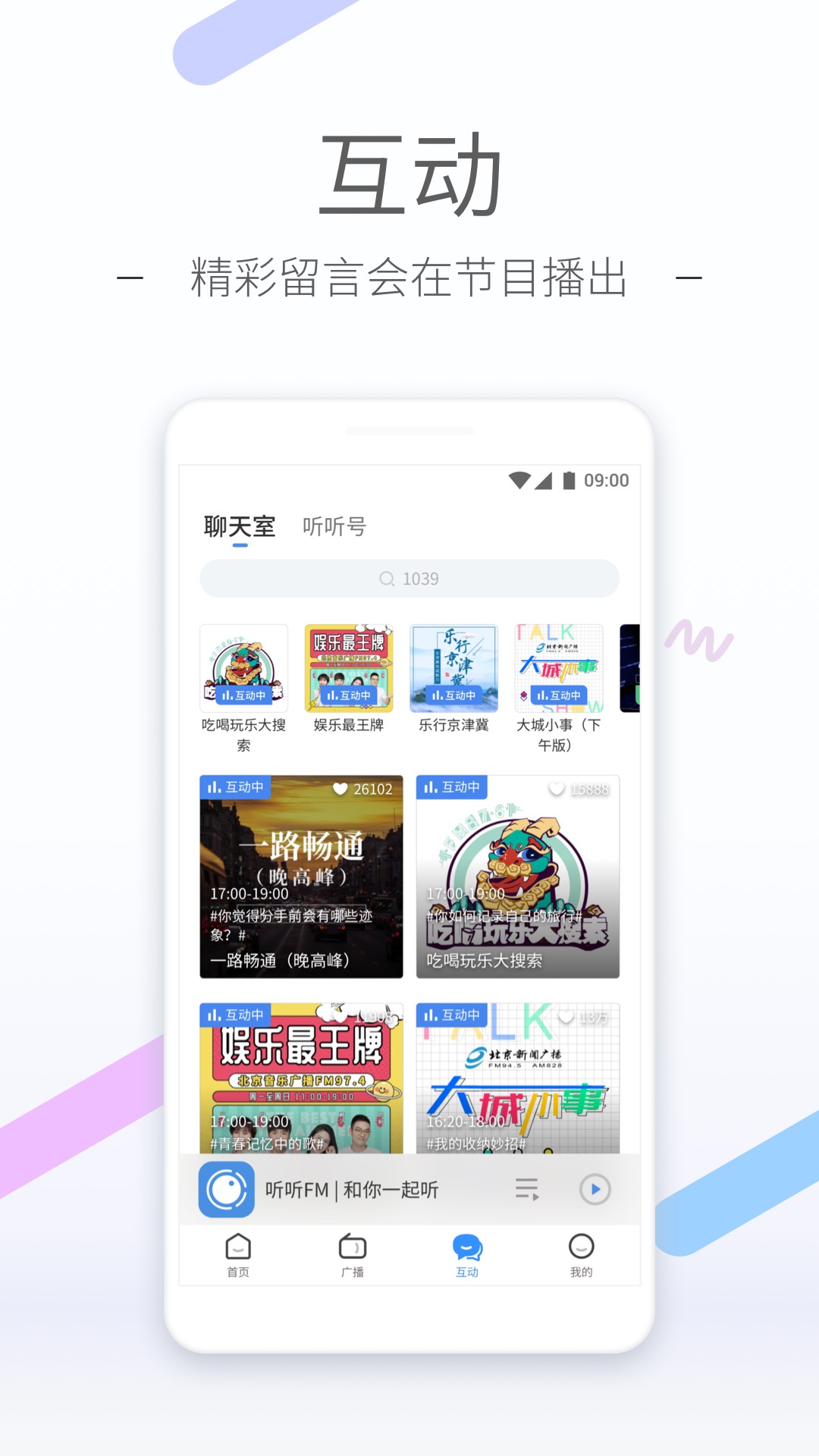 情敌攻略计划快穿截图