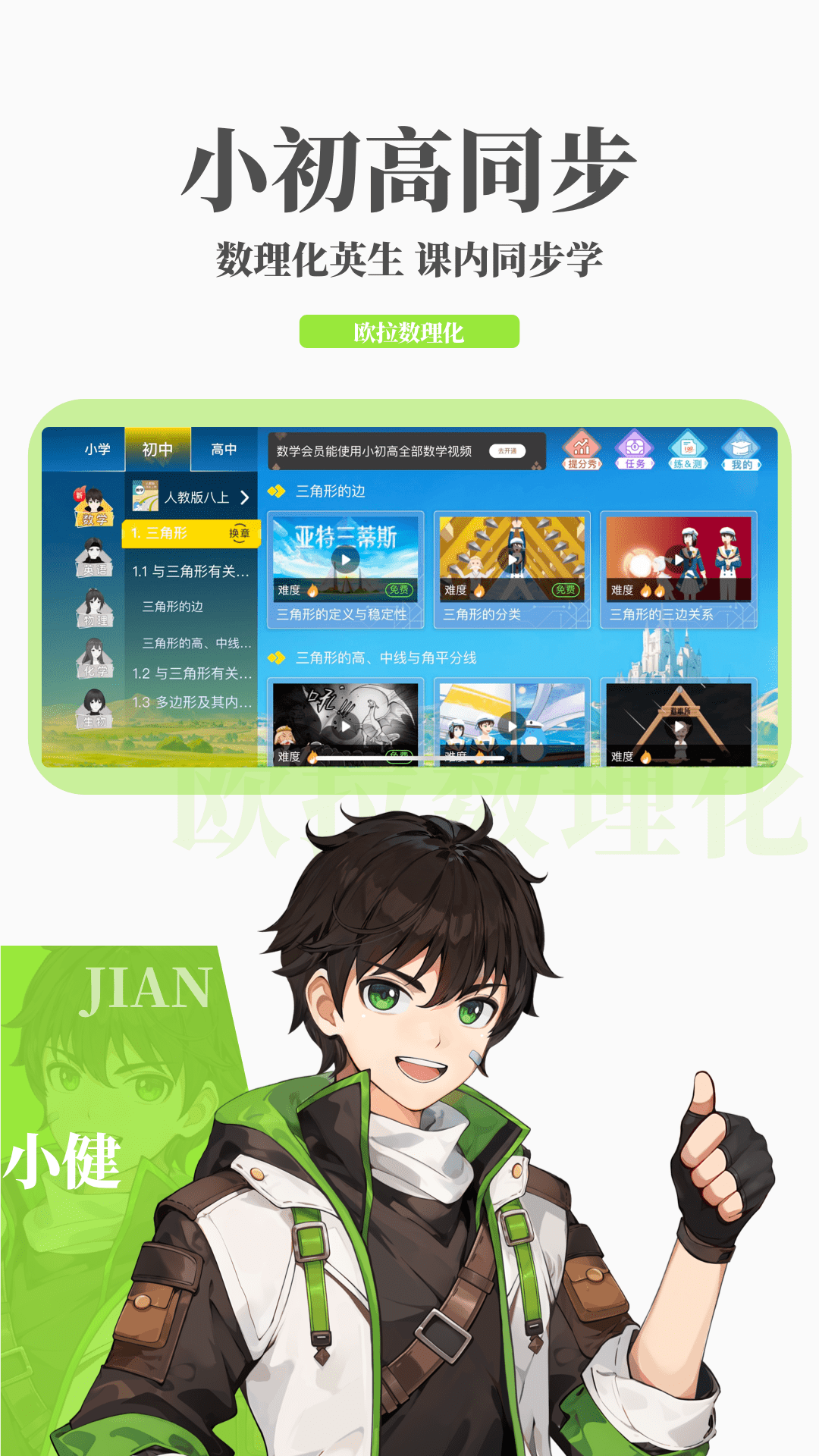 小女孩骑电动车视频截图