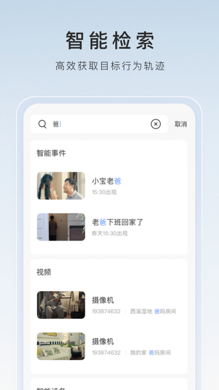 穿越至尊红颜王皇后截图