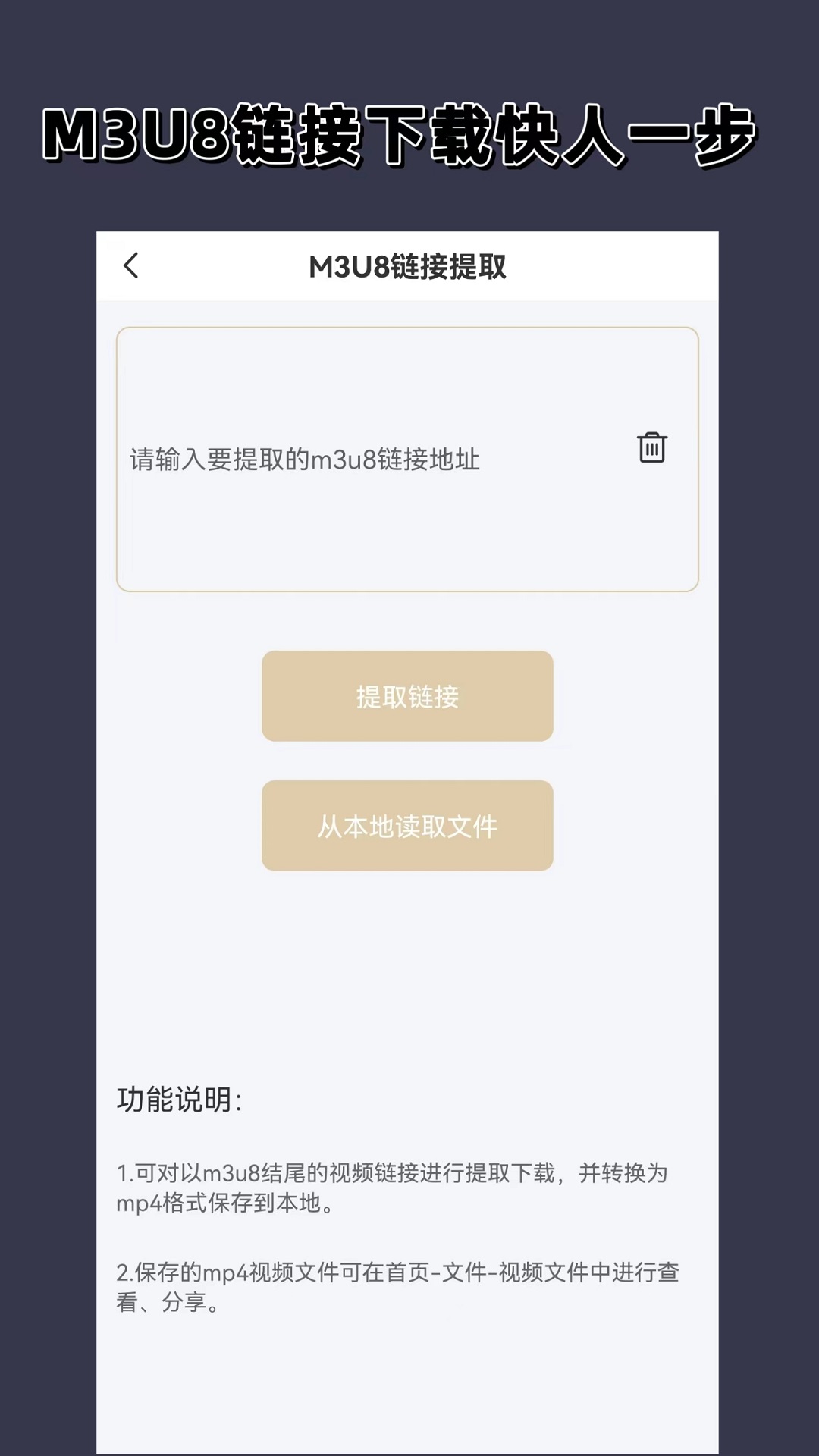 你对我好我对你也好截图