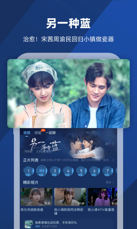 贱货日本小刚专版截图