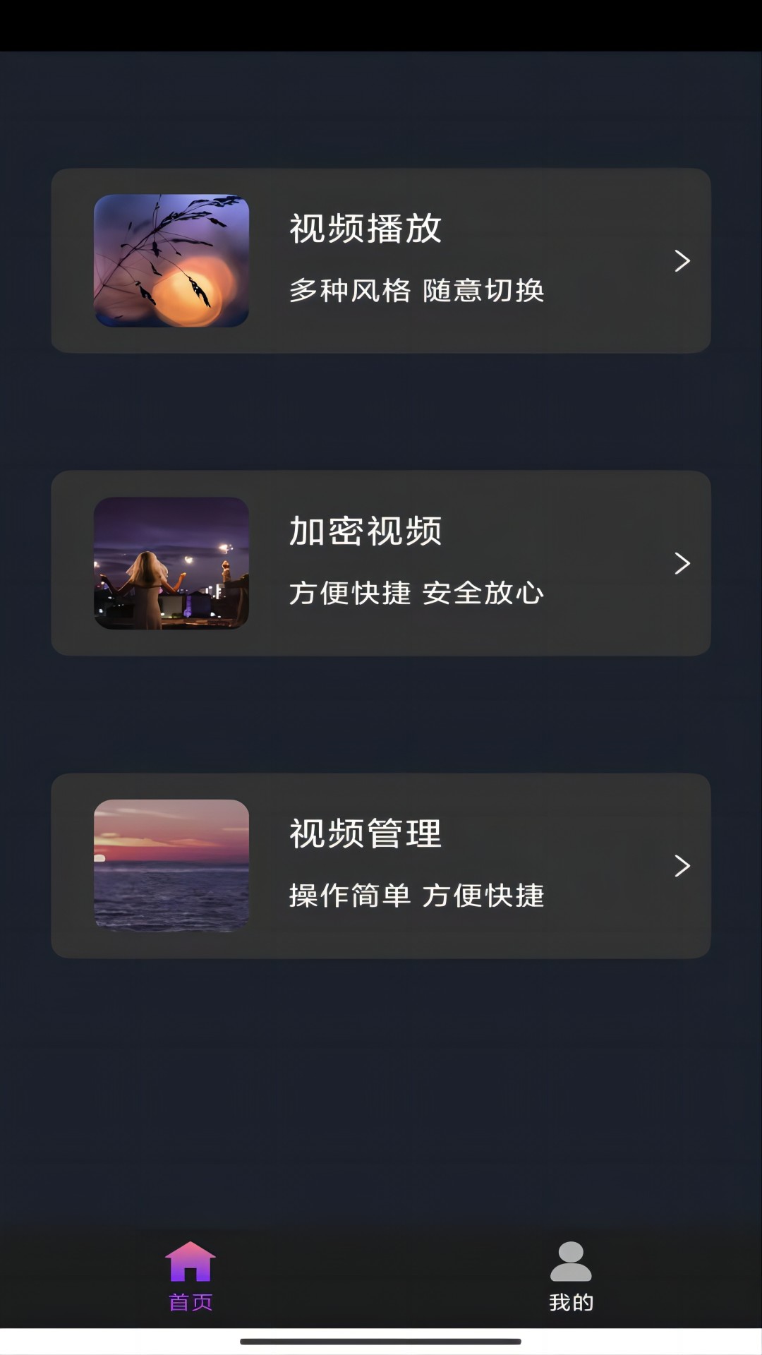长腿 动物截图