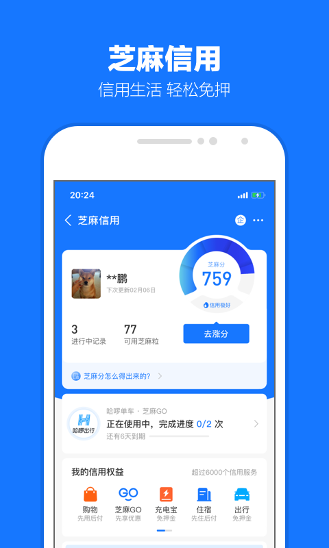 网吧监控能听见声音吗截图
