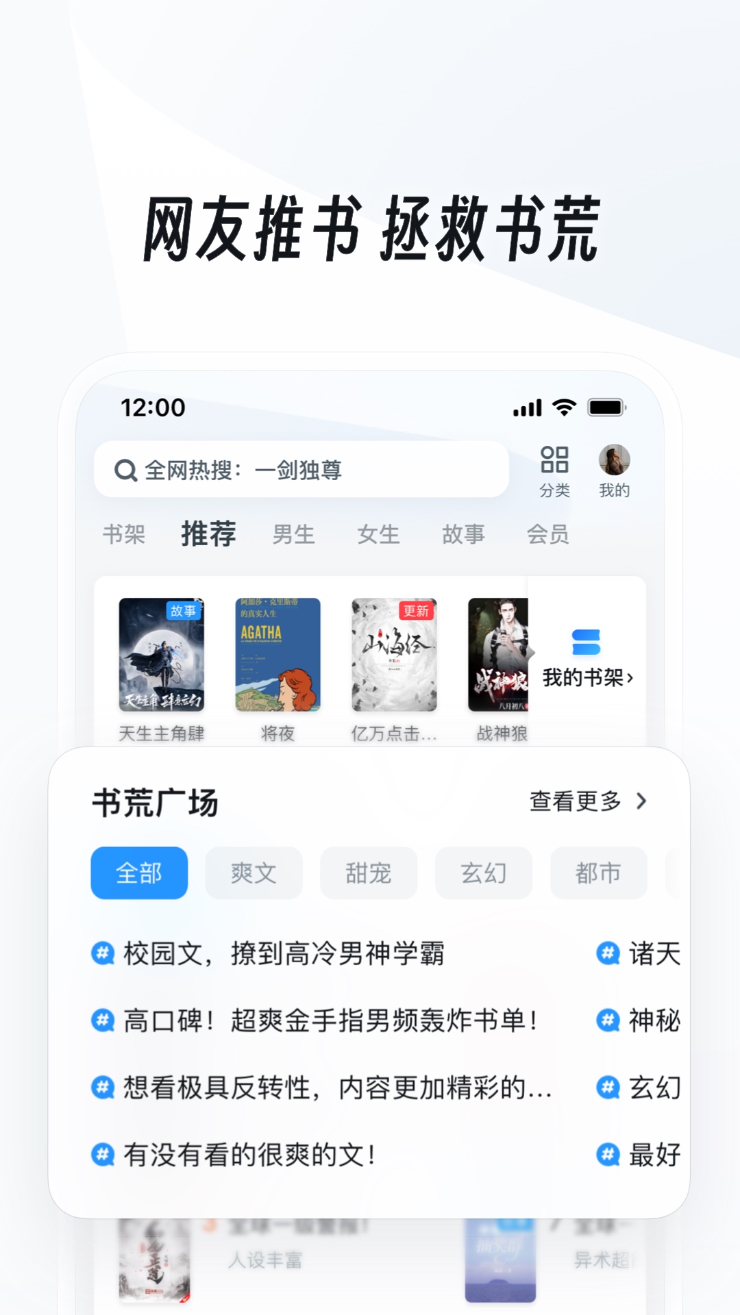 丝袜搭配什么样的平底鞋比较好截图