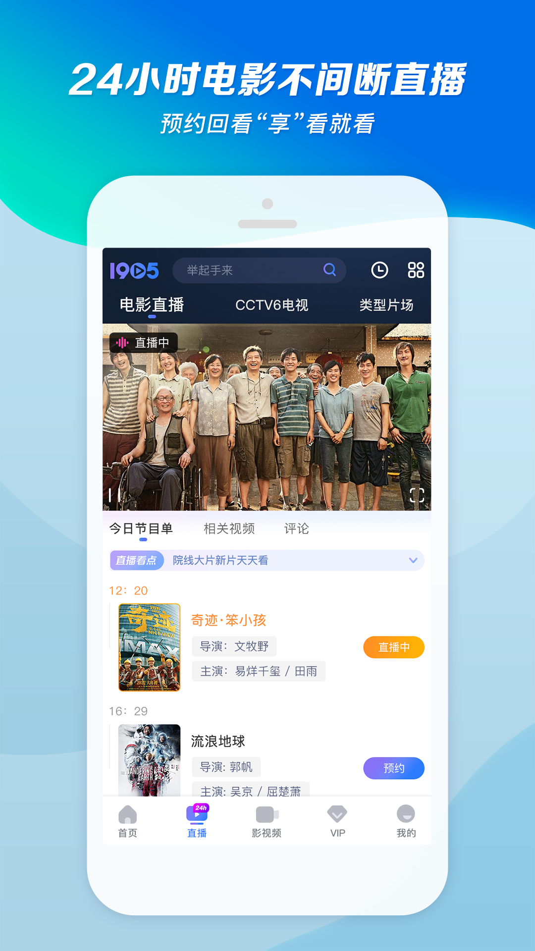 网吧监控能听见声音吗截图