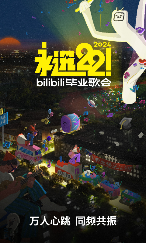 网吧监控能听见声音吗截图