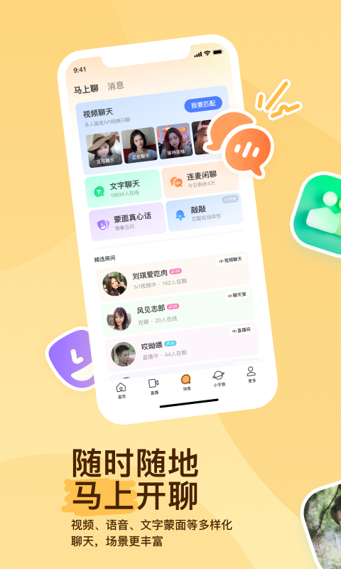 你对我好我对你也好截图
