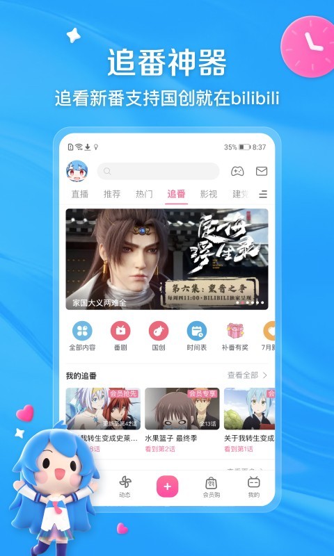 穿越至尊红颜王皇后截图
