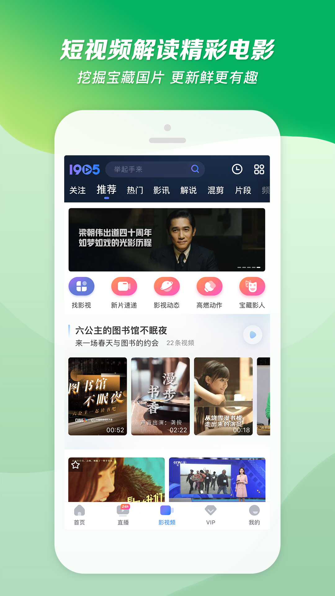 情敌攻略计划快穿截图