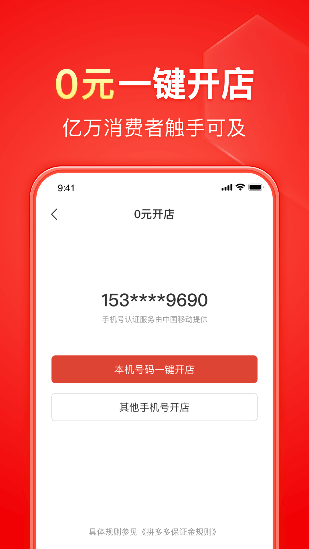 鬼事秘闻何必笔趣阁免费阅读最新章节更新截图