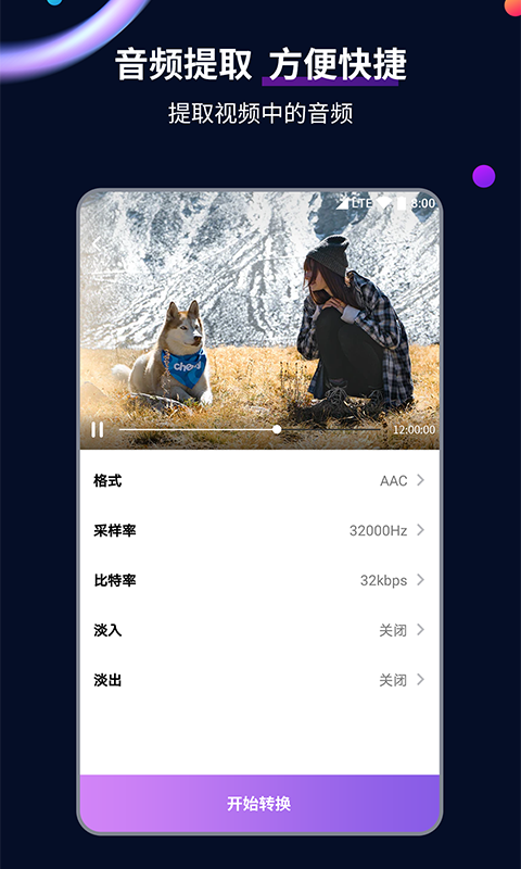 合肥冰冰截图
