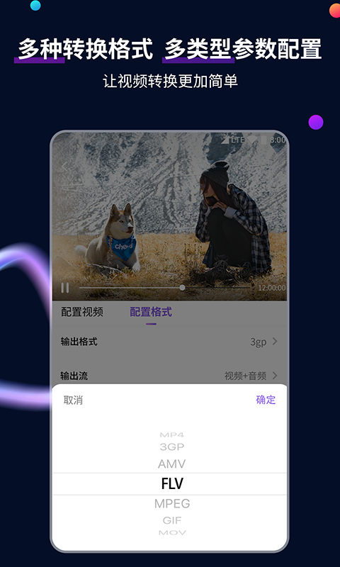 合肥冰冰截图