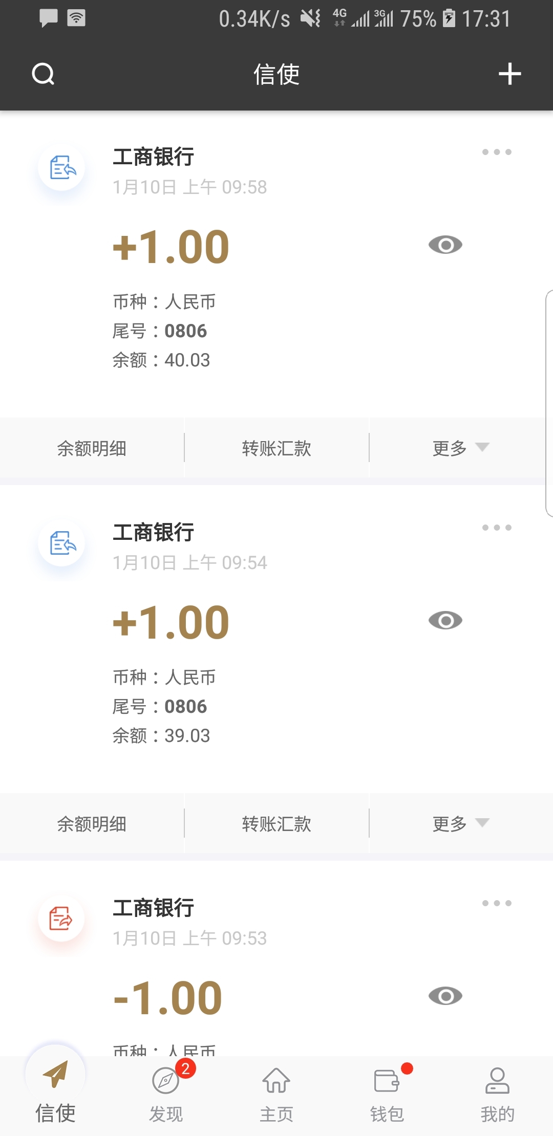 客人可以调看网吧监控吗安全吗截图