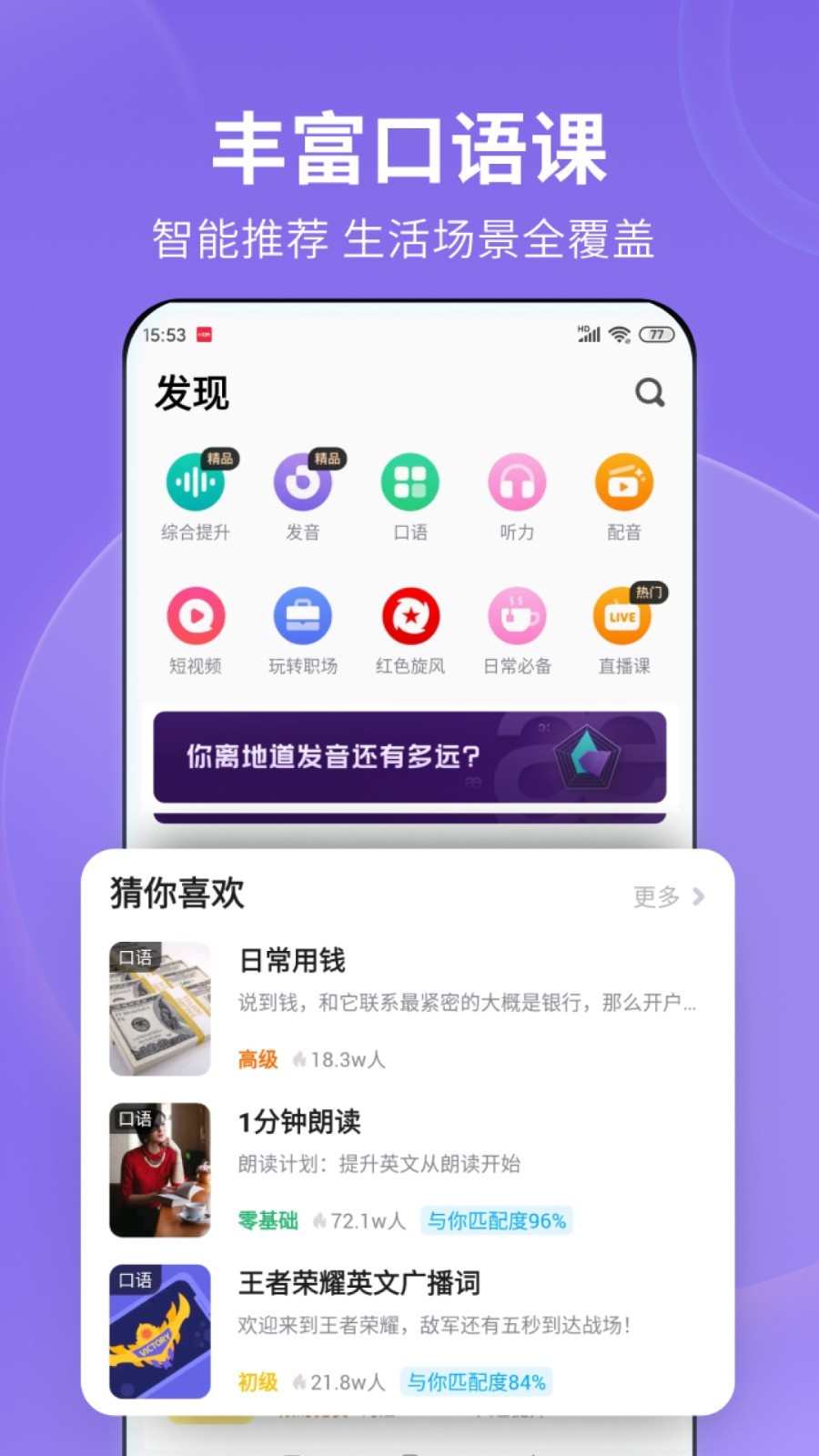 小女孩骑电动车视频截图