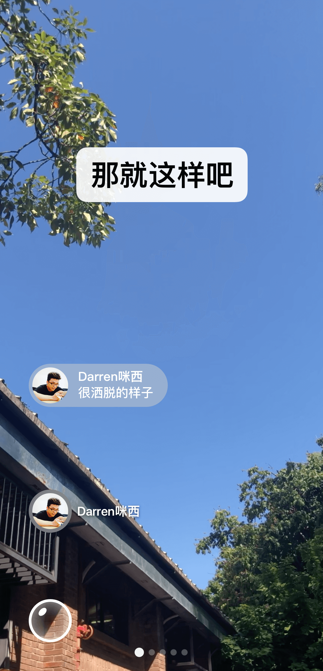 客人可以调看网吧监控吗安全吗截图